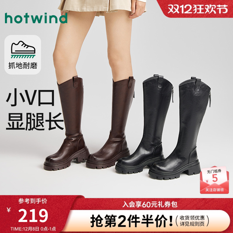 热风2025年新款女士时尚休闲靴