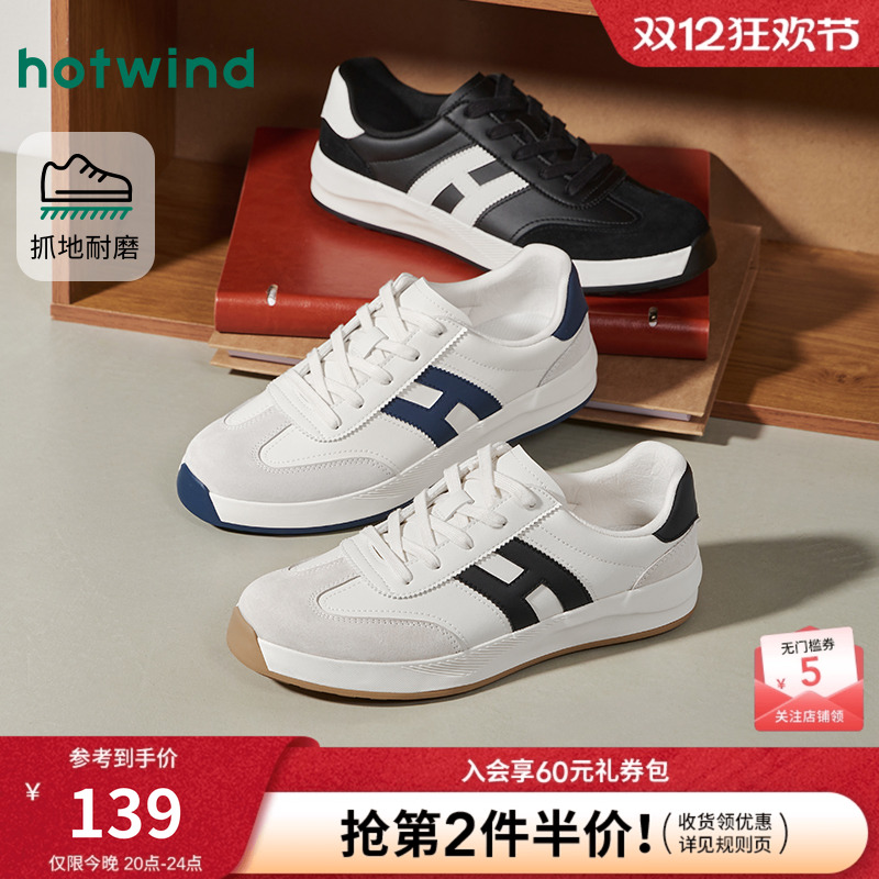 26年春季新款男士时尚板鞋