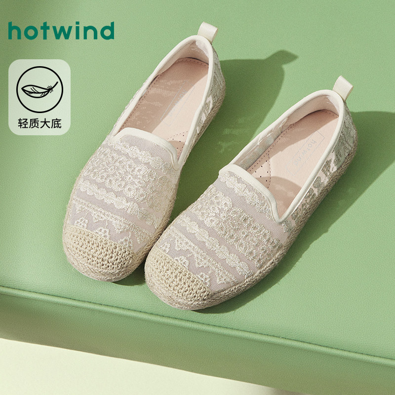 热风百搭渔夫鞋女款2025年春季新款网面透气休闲鞋轻便软底女鞋子,女鞋,渔夫鞋,淘宝优惠券,粉丝福利购,淘宝优惠卷