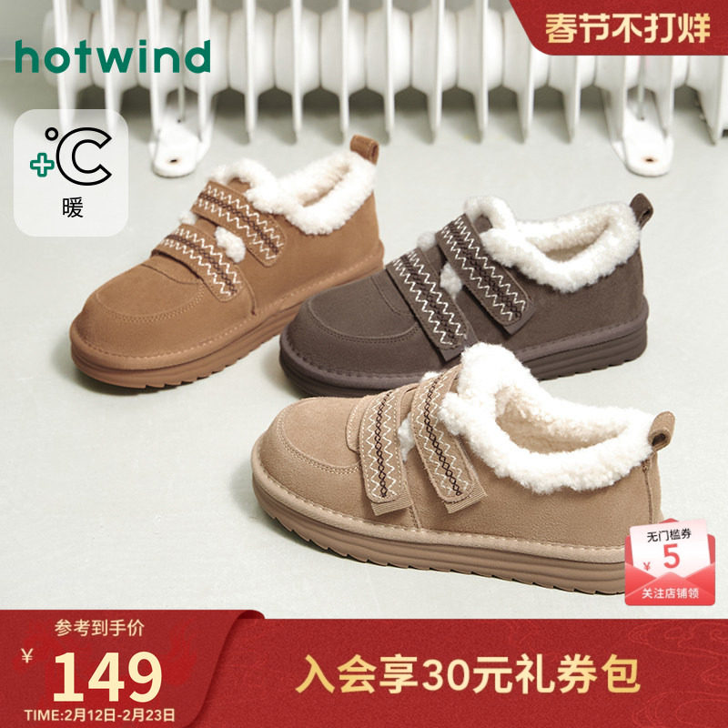 热风加绒雪地靴女款2025年冬季新款加厚保暖短靴休闲时尚百搭棉鞋