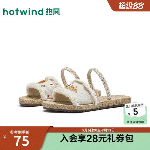 热风2026年夏季新款女时尚一字拖