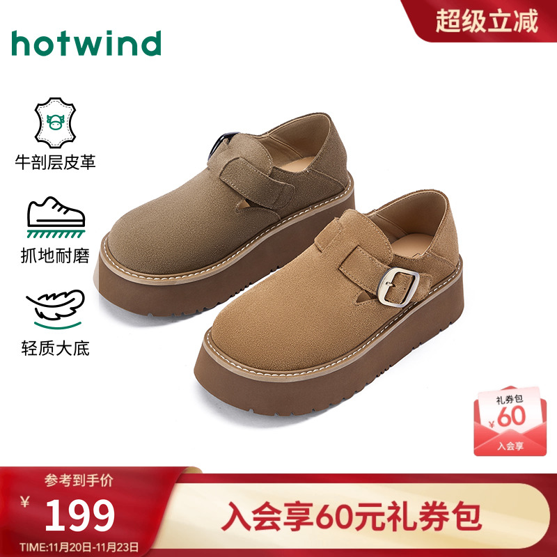 26年春季新款女士时尚休闲鞋