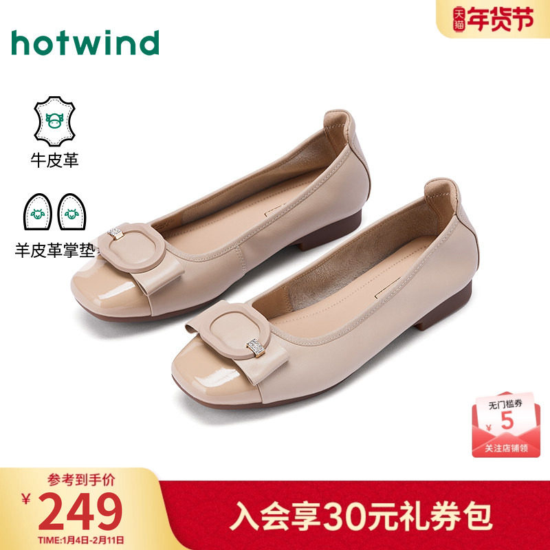 热风百搭平底浅口单鞋女2026年春季新款通勤软底女鞋法式小皮鞋女,女鞋,浅口单鞋,淘宝优惠券,粉丝福利购,淘宝优惠卷