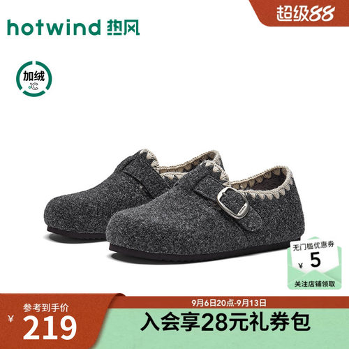 2026冬季新款女式时尚勃肯鞋