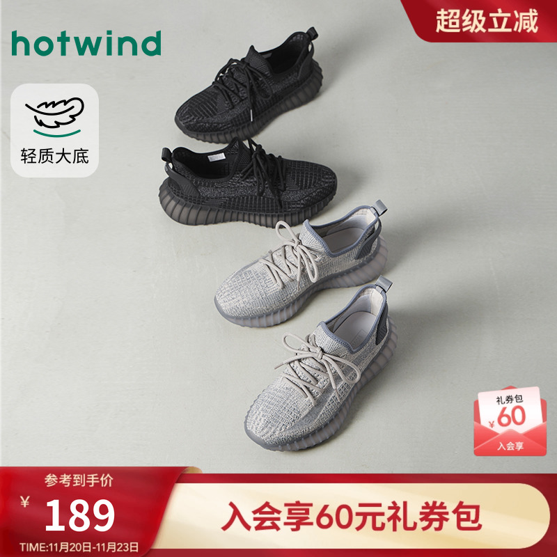 2026年春季新款男士时尚休闲鞋