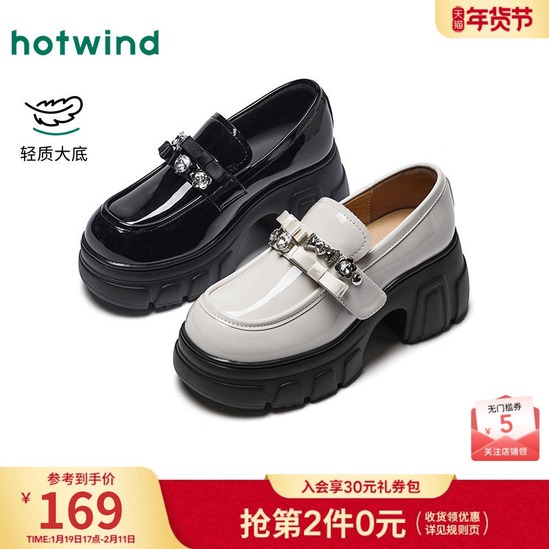 热风厚底乐福鞋女鞋2025年秋季新款女士简约时尚单鞋配裙子小皮鞋,女鞋,乐福鞋（豆豆鞋）,淘宝优惠券,粉丝福利购,淘宝优惠卷