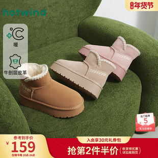 热风厚底雪地靴女鞋2025年冬季新款增高加绒加厚短靴百搭棉鞋靴子