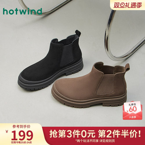 热风2025年冬季新款男时尚休闲靴