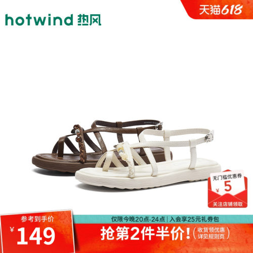 2026年夏季新款女士时尚时装凉鞋