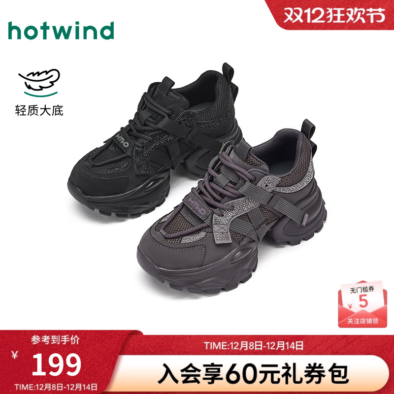 26年春季新款女士时尚休闲鞋