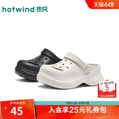 2026年春季新款女士时尚洞洞鞋