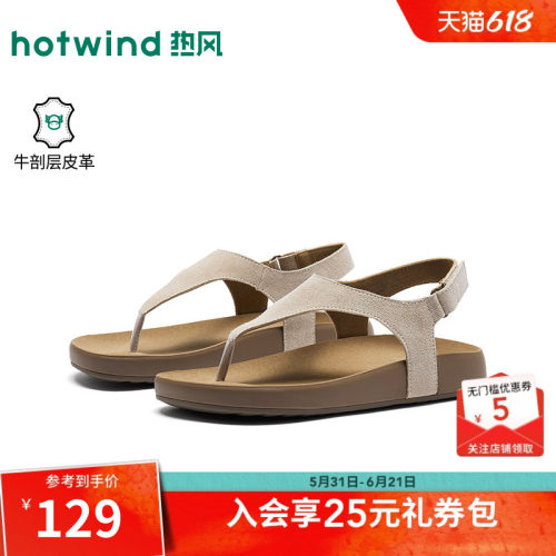 26年夏季新款女士时尚时装凉鞋