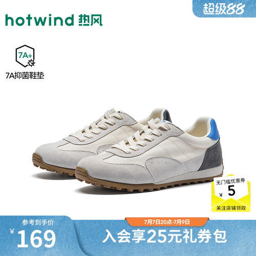 热风男鞋2026年春季新款男士时尚休闲鞋运动户外慢跑鞋平底德训鞋