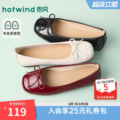 26年春季新款女士时尚浅口单鞋