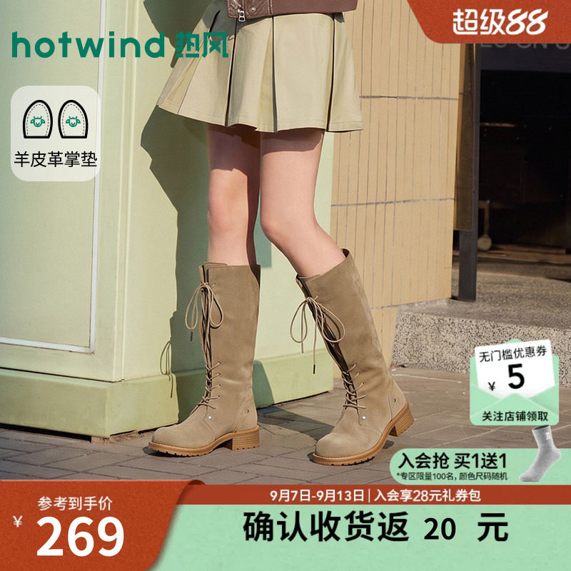 26年冬季新款女士时装靴