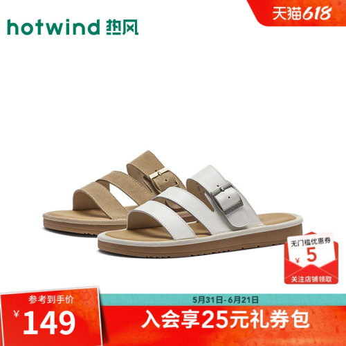热风2026年夏季新款女时尚一字拖