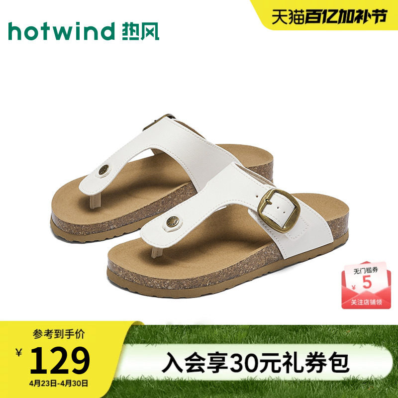 热风勃肯鞋半拖女款2026年夏季新款海边休闲人字拖户外凉鞋女鞋子