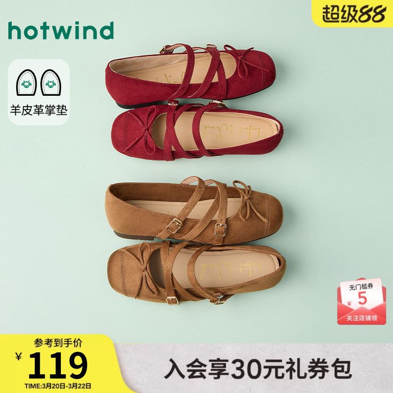 热风平底浅口单鞋女鞋2026年春季新款通勤百搭小皮鞋配裙子红鞋子