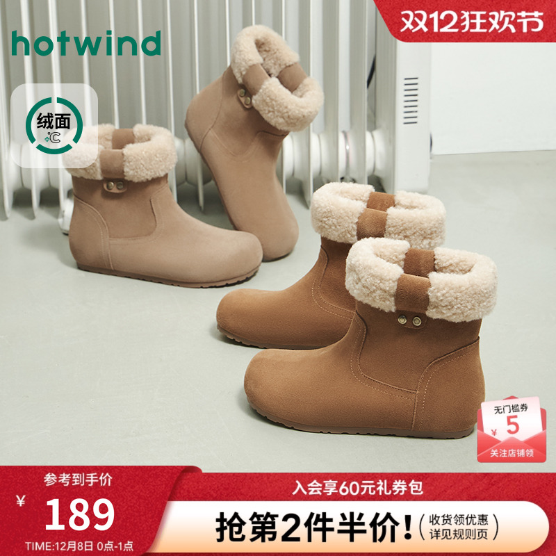 2025年冬季新款女士时尚休闲靴