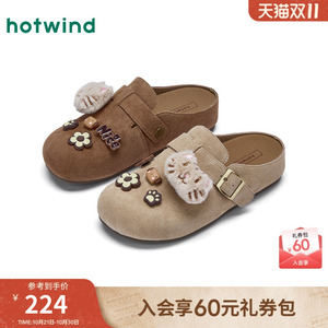 热风复古勃肯鞋女鞋2025年秋季新款休闲半拖鞋百搭通勤棕色包头拖