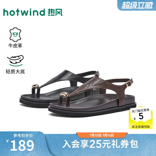 26年夏季新款女士时尚时装凉鞋