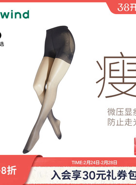 热风打底袜2025年春季新款20D连裤袜简约薄黑丝袜亲肤舒适打底裤