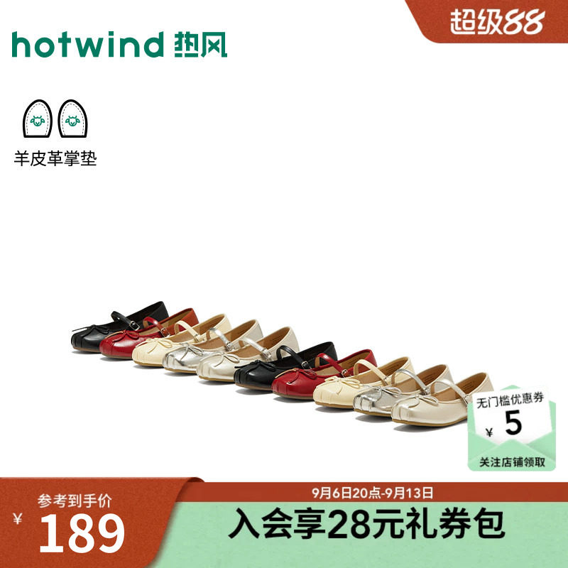 26年秋季新款女士时尚单鞋