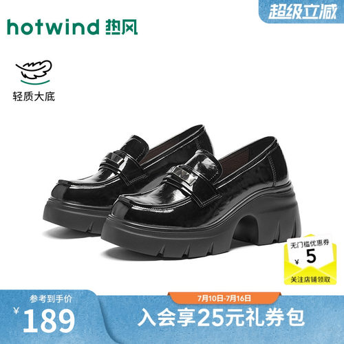 2026年春季新款女士时尚乐福鞋