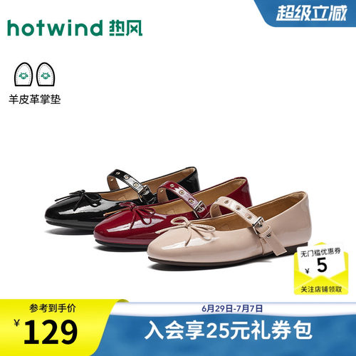 2026年秋季新款女士时尚浅口单鞋