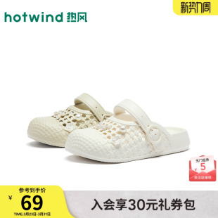 女鞋 休闲拖鞋 2026年夏季 通勤百搭凉拖户外凉鞋 新款 热风米色洞洞鞋