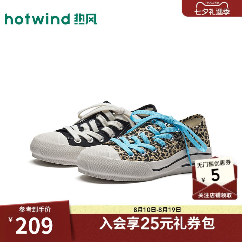 2026年秋季新款女士时尚帆布鞋