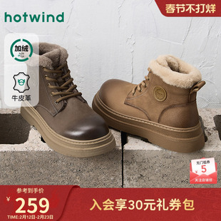 热风男鞋2025年冬季新款男士加绒保暖马丁靴复古百搭厚底休闲靴子