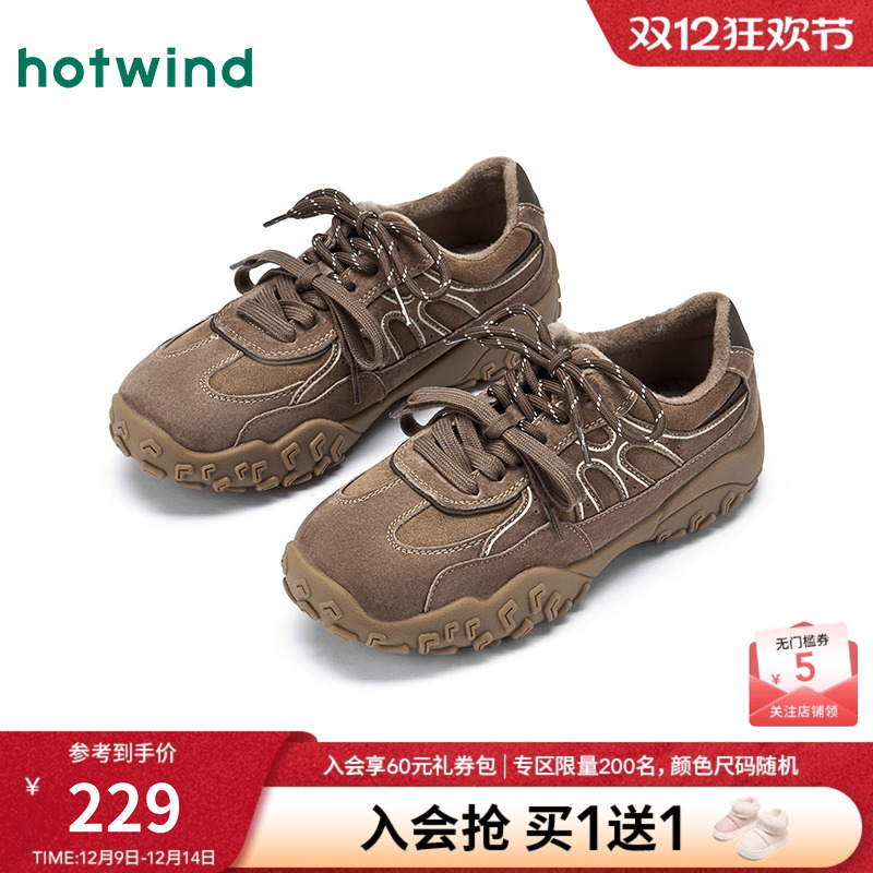 25年冬季新款女士时尚休闲鞋