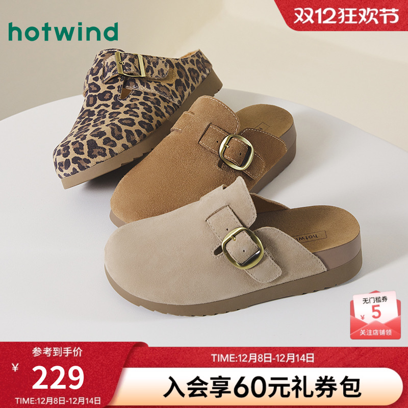 热风25春新款休闲惬意勃肯鞋