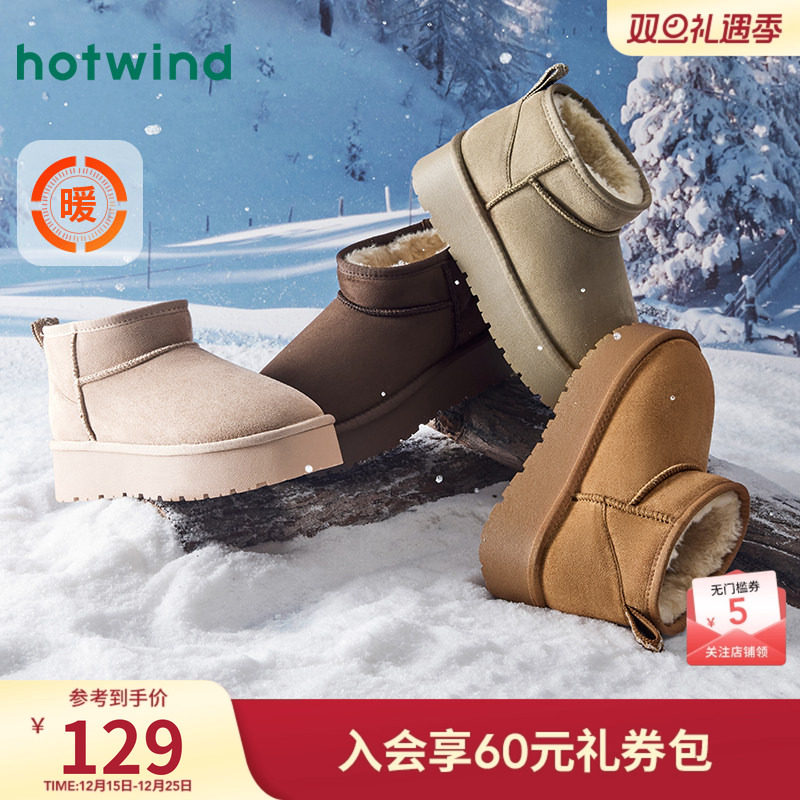 热风厚底雪地靴女款2025年冬季新款加绒保暖东北棉鞋百搭休闲靴子