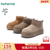 热风厚底雪地靴女款 增高休闲靴子百搭短靴加绒女鞋 2025年冬季 新款