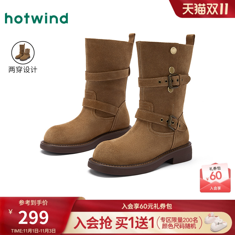 热风2025年新款女士时尚休闲靴