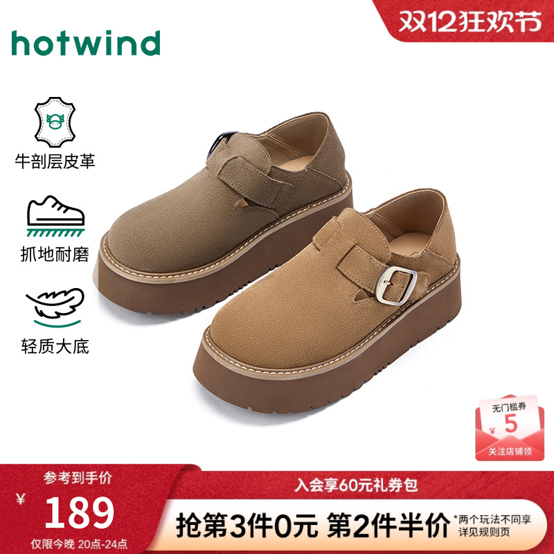 26年春季新款女士时尚休闲鞋