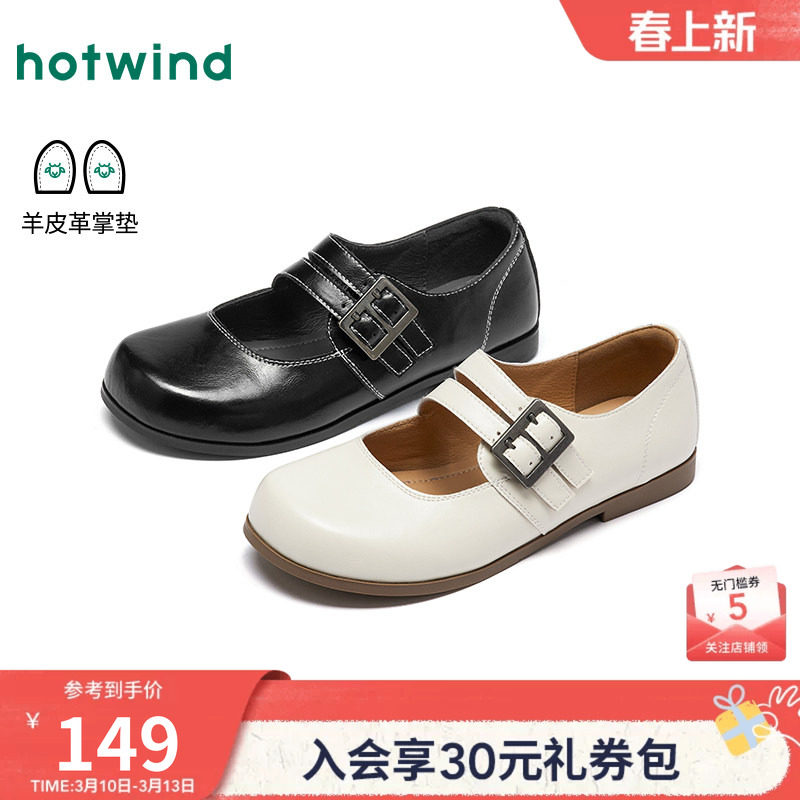 热风黑色小皮鞋女款2026年春季新款法式薄底玛丽珍单鞋百搭女鞋子
