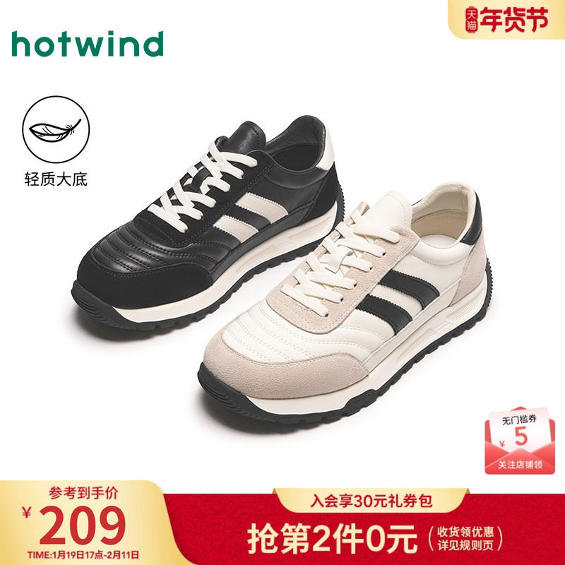 热风男鞋2025年春季新款德训鞋男士时尚休闲鞋拼色百搭复古慢跑鞋,流行男鞋,德训鞋,淘宝优惠券,粉丝福利购,淘宝优惠卷