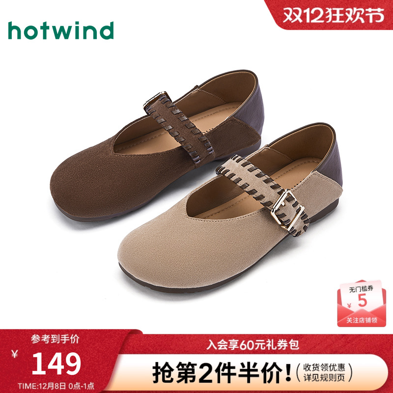 2026年春季新款女士时尚休闲鞋