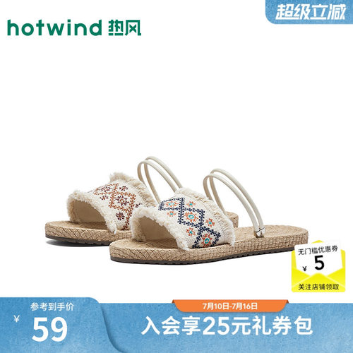 26年夏季新款女士时尚一字拖