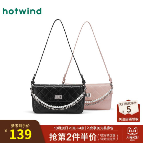 春季新款女士翻盖绗缝单肩包
