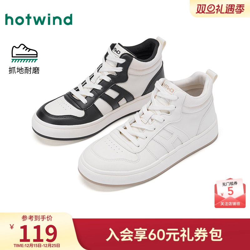 热风高帮小白鞋女鞋2026年春季新款运动休闲鞋百搭板鞋简约面包鞋