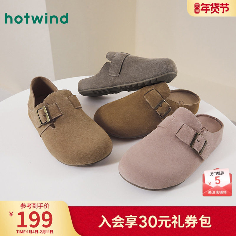 热风勃肯鞋女2025年春秋新款百搭舒适外穿拖鞋复古休闲两穿女鞋子,女鞋,勃肯鞋/软木鞋,淘宝优惠券,粉丝福利购,淘宝优惠卷