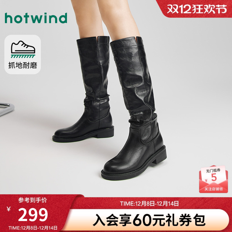 热风2025年冬季女士时尚休闲靴