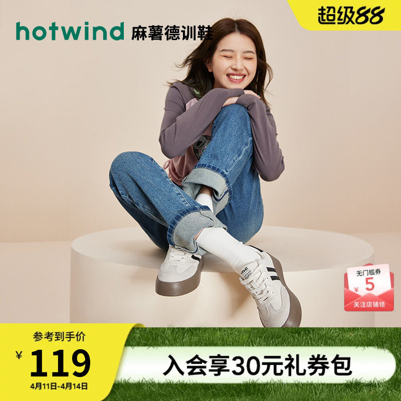 热风厚底德训鞋女款2025年秋季新款百搭软底休闲板鞋复古阿甘女鞋