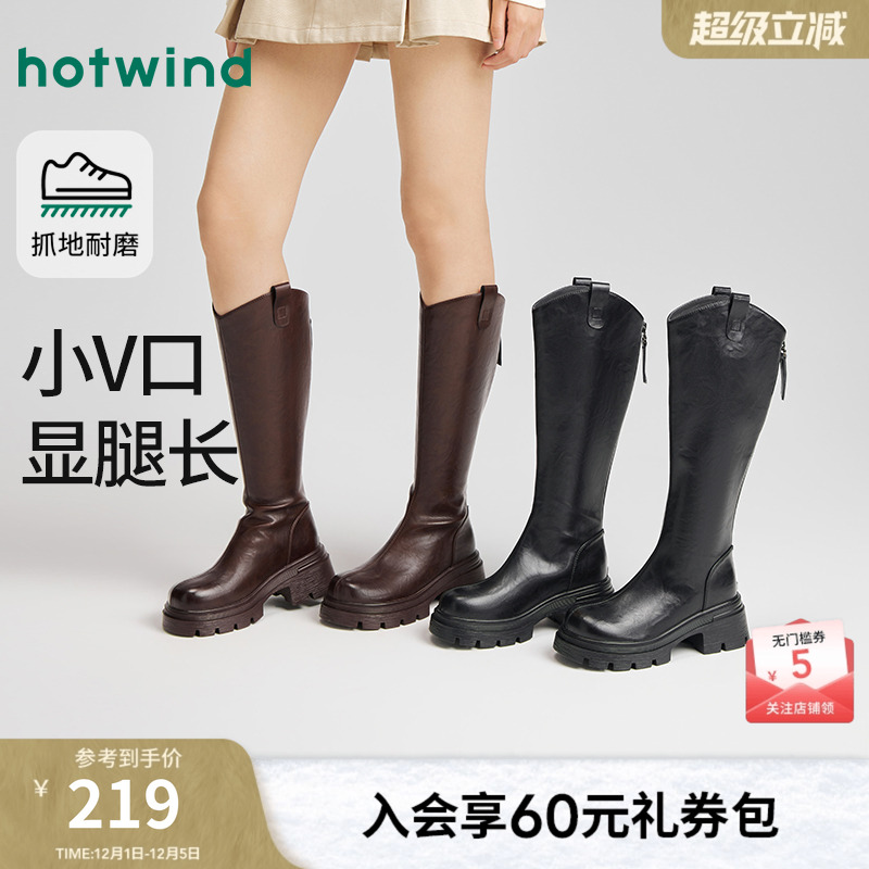 热风2025年新款女士时尚休闲靴