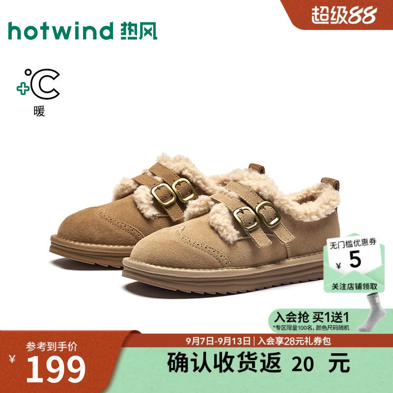 2026年秋季新款女士时尚雪地靴