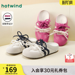 新款 2025年秋季 运动休闲鞋 包头拖百搭板鞋 热风德训鞋 女鞋 半拖女款